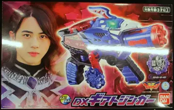 반다이 기계전대 젠카이저 DX 기어 토진저