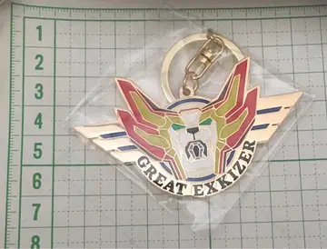 그레이트 카이저 메탈 키링 미개봉 새상품