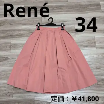 [새상품급, 택 포함] Rene 플리츠 스커트 사이즈 34 무릎 기장