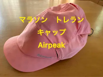 마라톤, 트레일 러닝 캡 Airpeak PRO