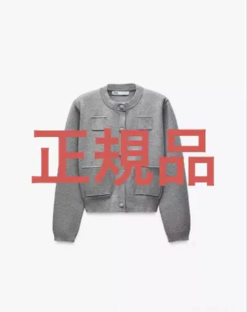ZARA 플레인 니트 자켓 패딩 숄더 S 사이즈 정품