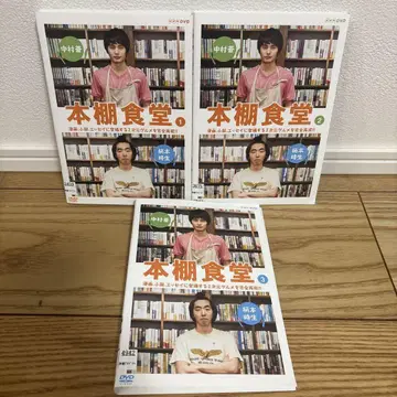 책장 식당 DVD 전 3권 전권 세트 NHK 드라마