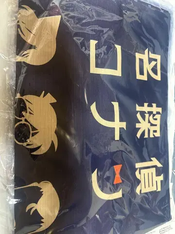 명탐정 코난 노렌 나가노현 경찰