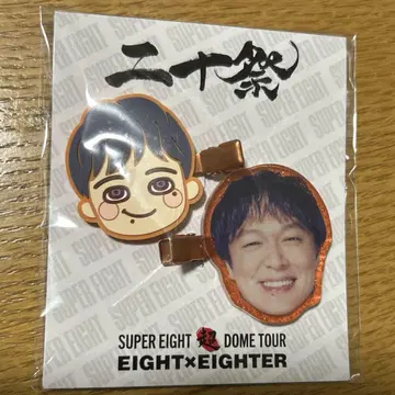 마루야마 류헤이 20세 기념 헤어 클립
