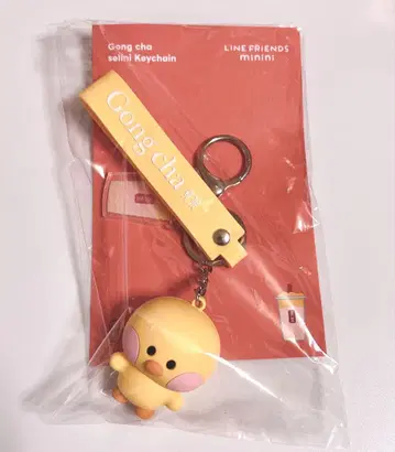 곤차 LINE FRIENDS 키체인