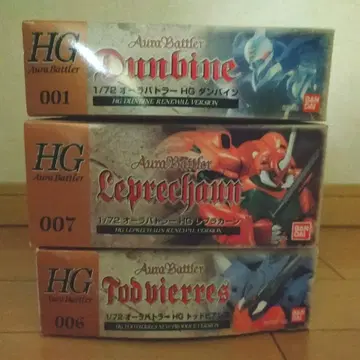 HG 1/72 단바인 토드비아레스 레프라칸 세트