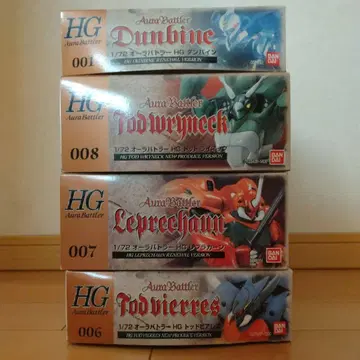 HG 1/72 단바인 토드비아레스 레프라칸 토드라이 넥 세트