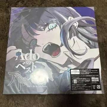 응모권 없음 Ado의 베스트 앨범 디럭스 BOX