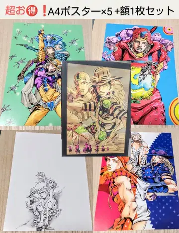 죠죠 777 SBR 자이로 조니 디에고 JOJOVELLER 전