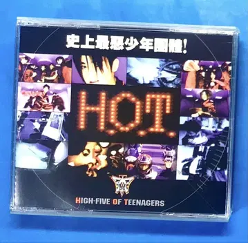 H.O.T. 대만판 BEST CD 한국 HOT