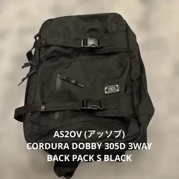 AS2OV DOBBY 305D 3WAY 백팩 S 블랙