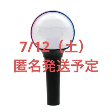 킹프리 응원봉
