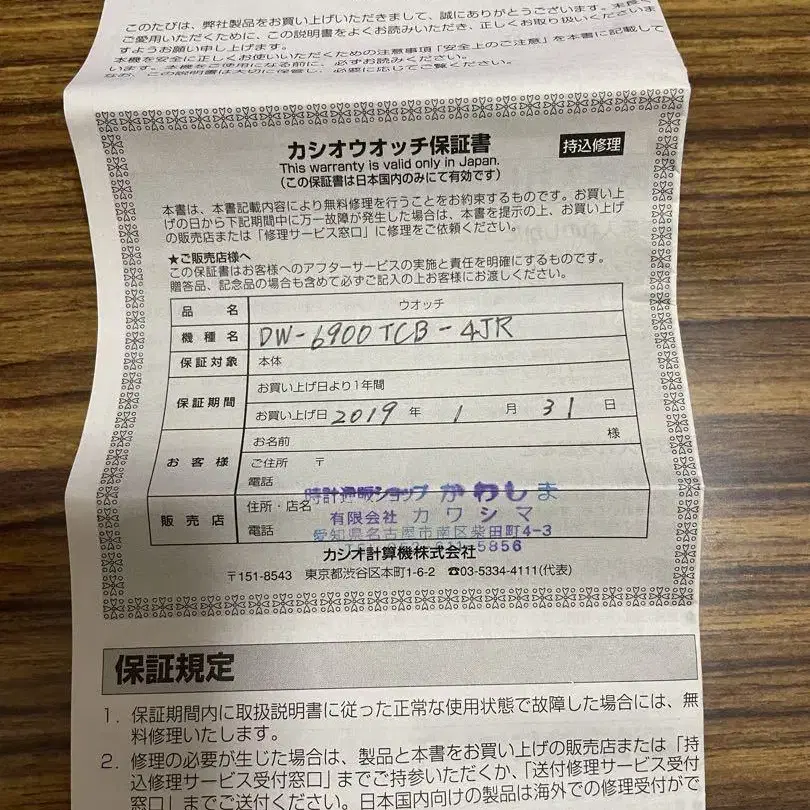 5번째 상품 이미지
