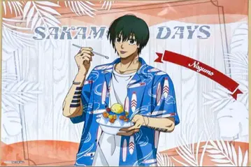 사카모토 데이즈 나카모토 런천 매트 THE 캐릭터 CAFE 사카데이