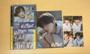 TWS 처음 뵙겠습니다 시뉴 CD 플라이어 트레이딩 카드 세트