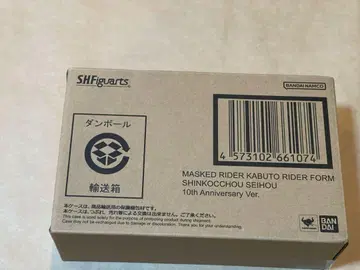 S.H.Figuarts (진골 조각) 가면라이더 카부토 라이더 폼