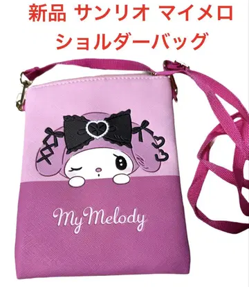 미사용 새상품 택 포함 산리오 sanrio 마이멜로디 숄더백