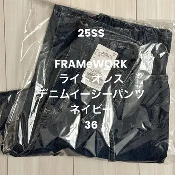 새상품 FRAMeWORK 라이트 온스 데님 이지 팬츠 네이비 36