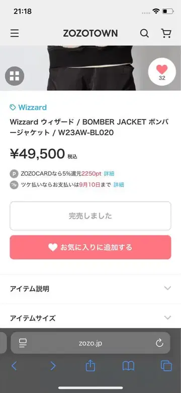 Wizzard 리버서블 봄버 자켓 23aw