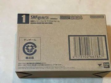 S.H.Figuarts (진골 조각 제법) 가면라이더 파이즈 엑셀 폼