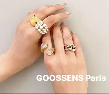 미사용 새상품 GOOSSENS Paris 반지