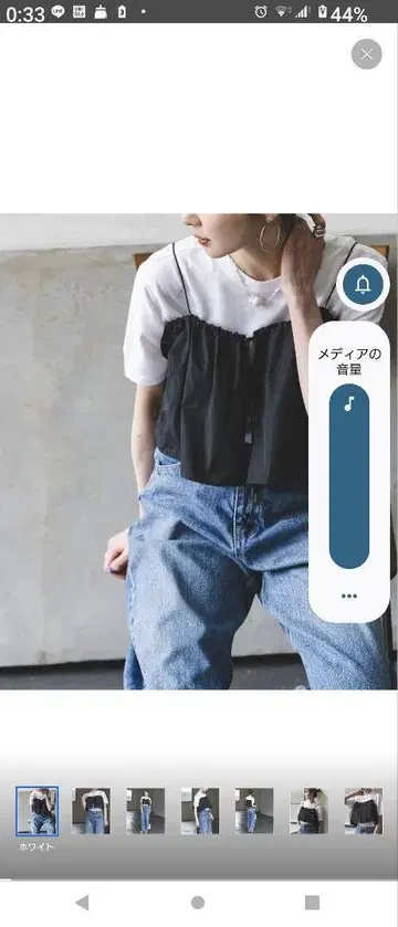작년에 구매! NOBLE 뷔스티에만 판매