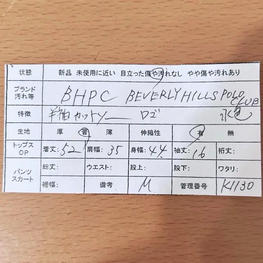 11번째 상품 이미지