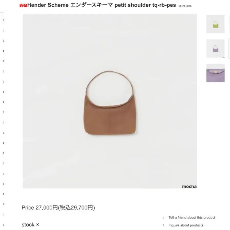 7번째 상품 이미지