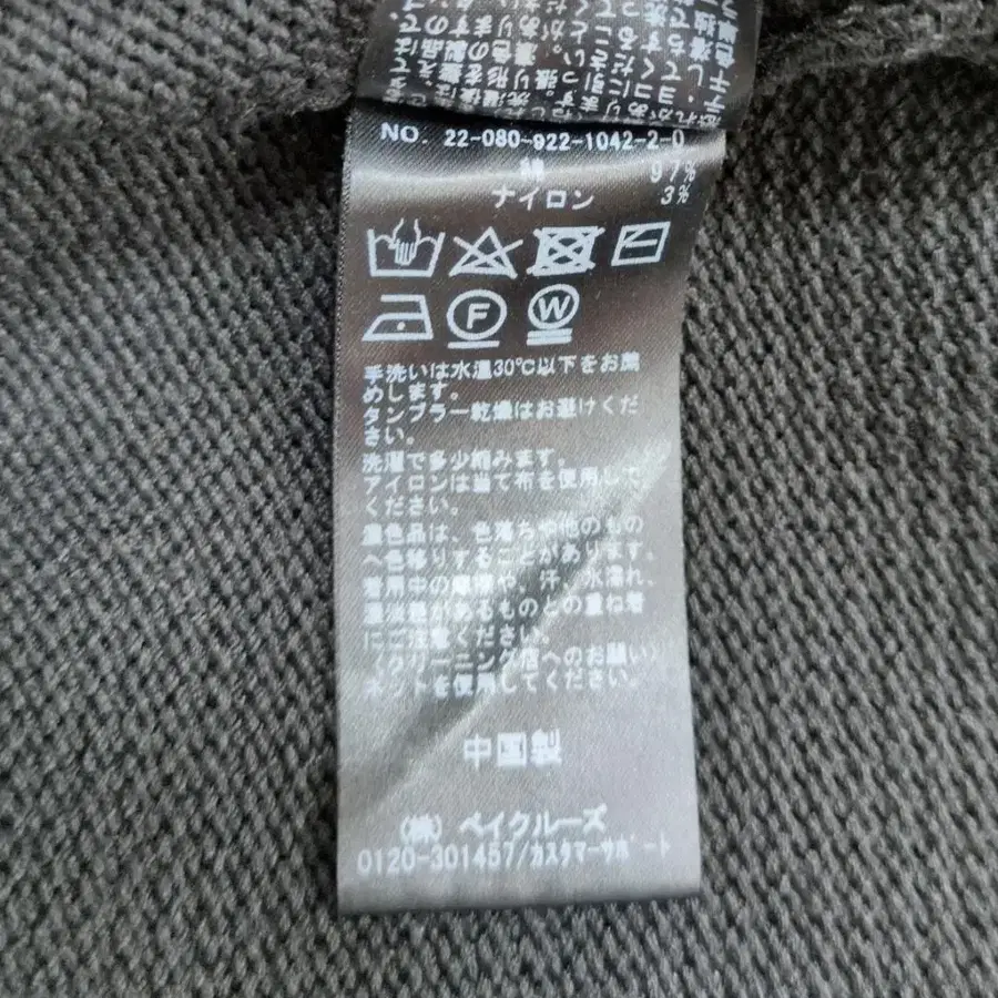 8번째 상품 이미지