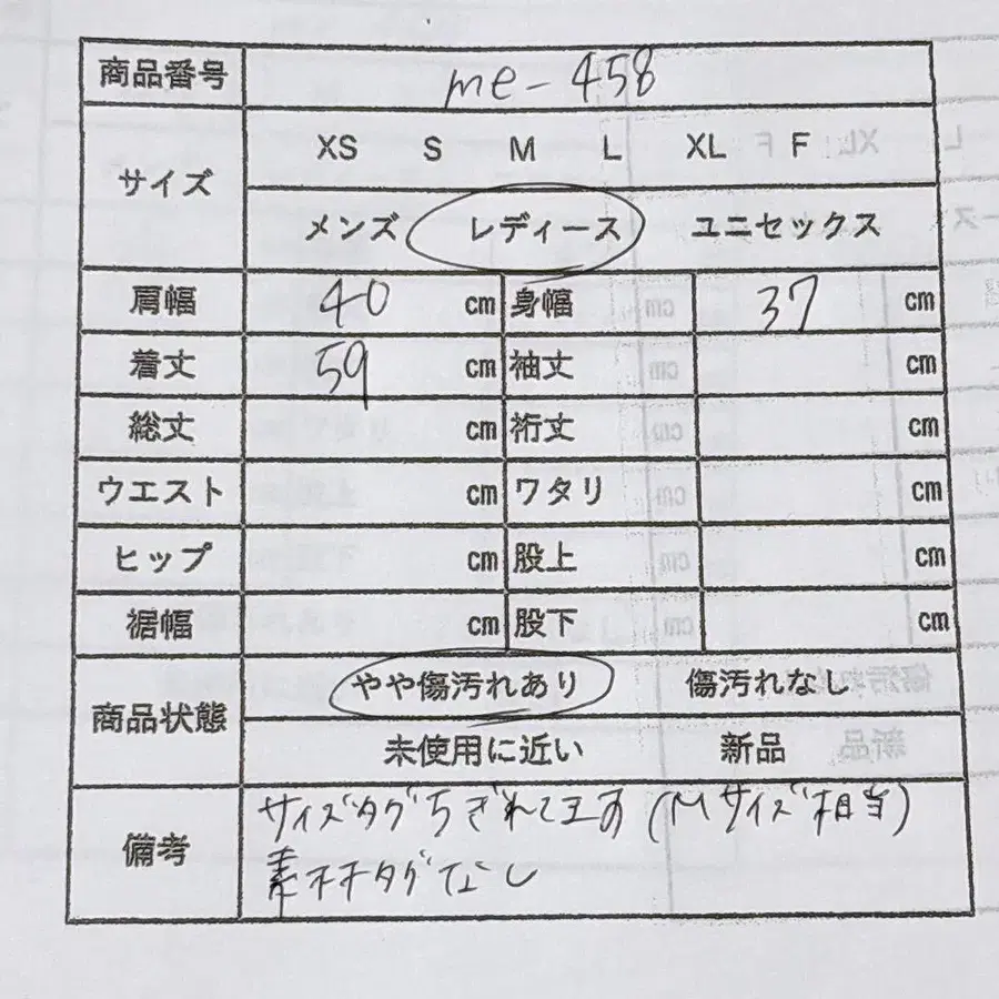 10번째 상품 이미지
