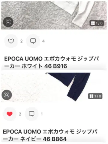 EPOCA UOMO 에포카 우모 지퍼 후드티 화이트 46 B916