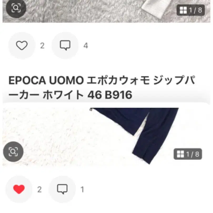 1번째 상품 이미지