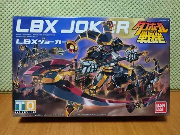 골판지 전기 LBX 조커