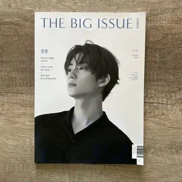 THE BIG ISSUE KOREA 곤찬 나는 연애 따위 원하지 않는다
