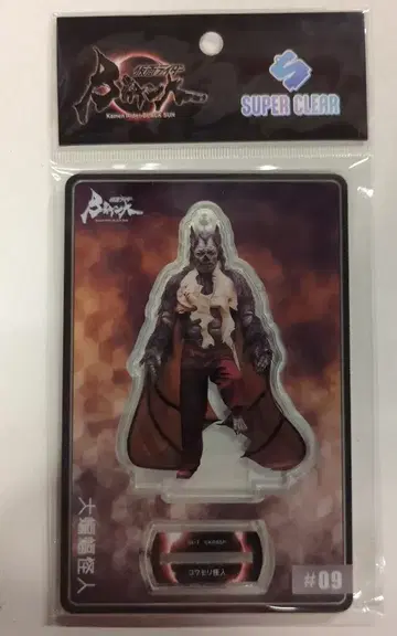 핫토이즈 슈퍼 클리어 가면라이더 BLACK SUN 박쥐 괴인 09