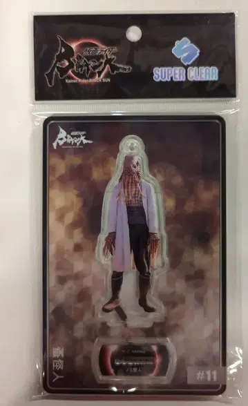 핫토이즈 슈퍼 클리어 가면라이더 BLACK SUN 노미 괴인 11