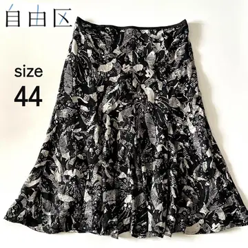 자유구 스커트 실크 실크 플레어 미모레 44 3L 온워드