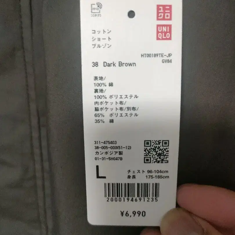 5번째 상품 이미지