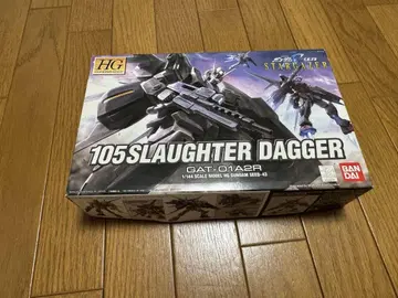 HG 105 슬로우터 대거