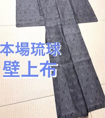 본고장 류큐 벽걸이 여름 기모노 사쯔미 그레이
