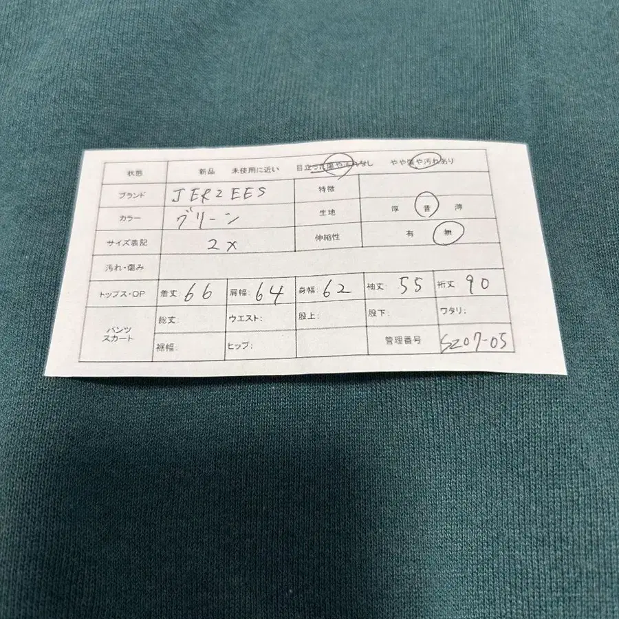 10번째 상품 이미지
