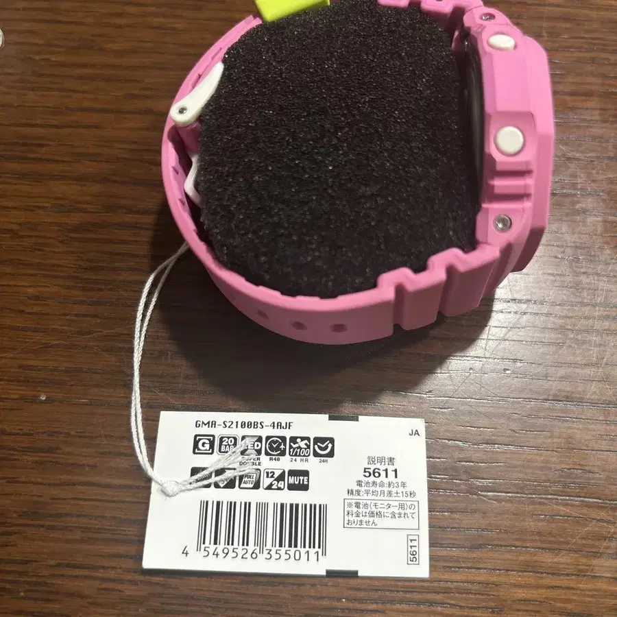 4번째 상품 이미지