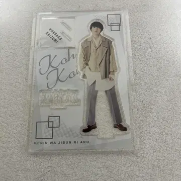 겐지부 코이즈미 히카리