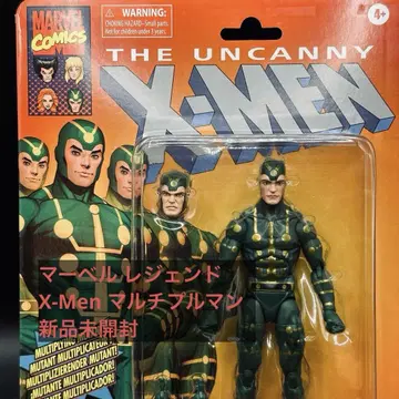 마블 레전드 X-Men 멀티플맨 미개봉 새상품