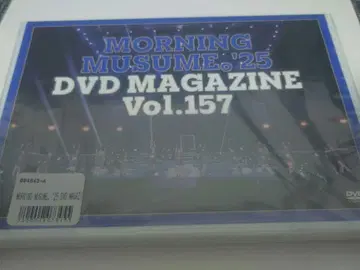 모닝구 무스메 '25 DVD MAGAZINE Vol.157