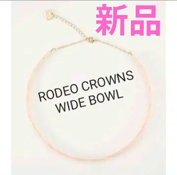 RODEO CROWNS WIDE BOWL 새상품 아크릴 후프 목걸이 여름