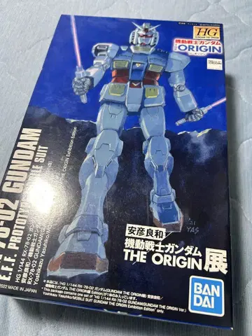 야스히코 요시카즈 THE ORIGIN 전 RX-78-2 건담 프라모델