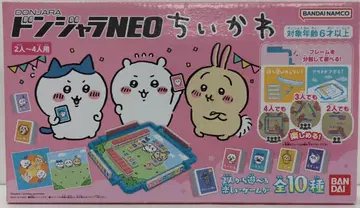 돈자라 NEO 치이카와 (먼작귀)