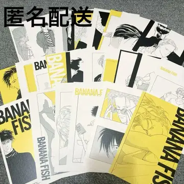 BANANAFISH 엽서