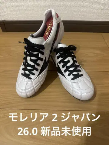 미즈노 축구 스파이크 모레리아 2 JAPAN 26.0 미사용 새상품